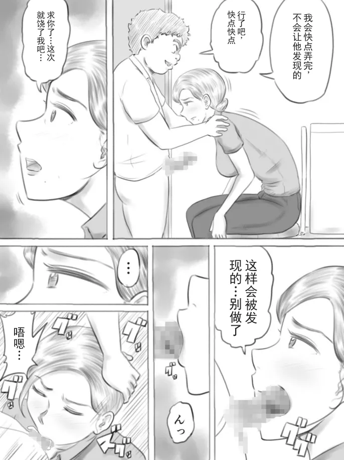 หน้า 55