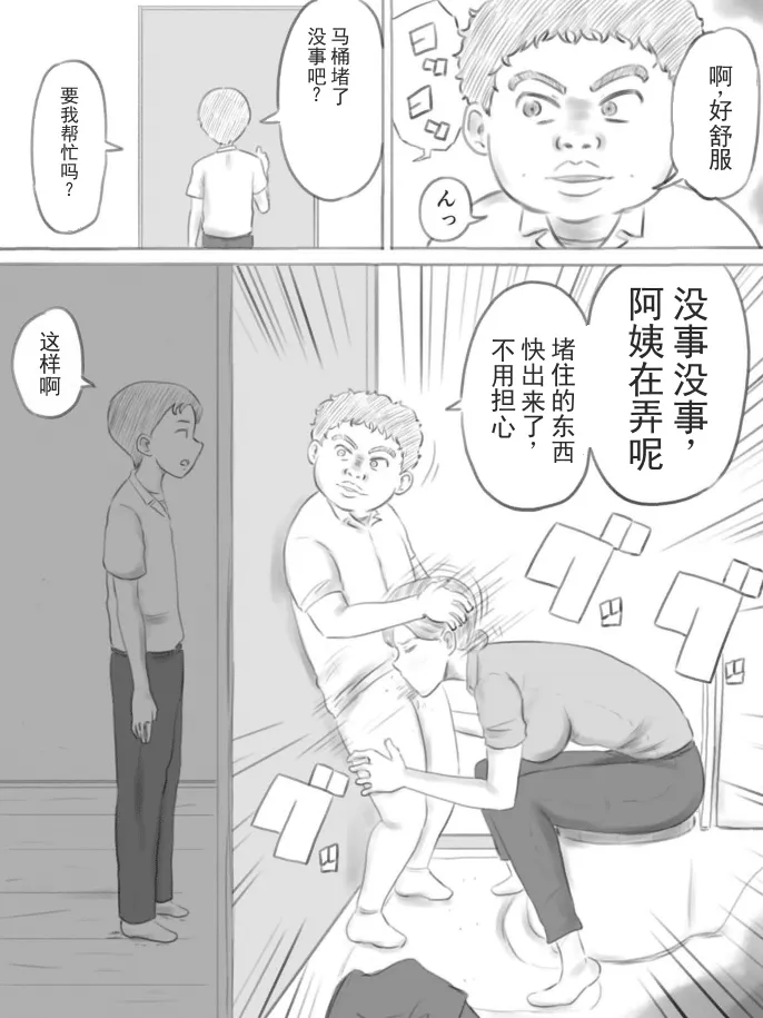 หน้า 57