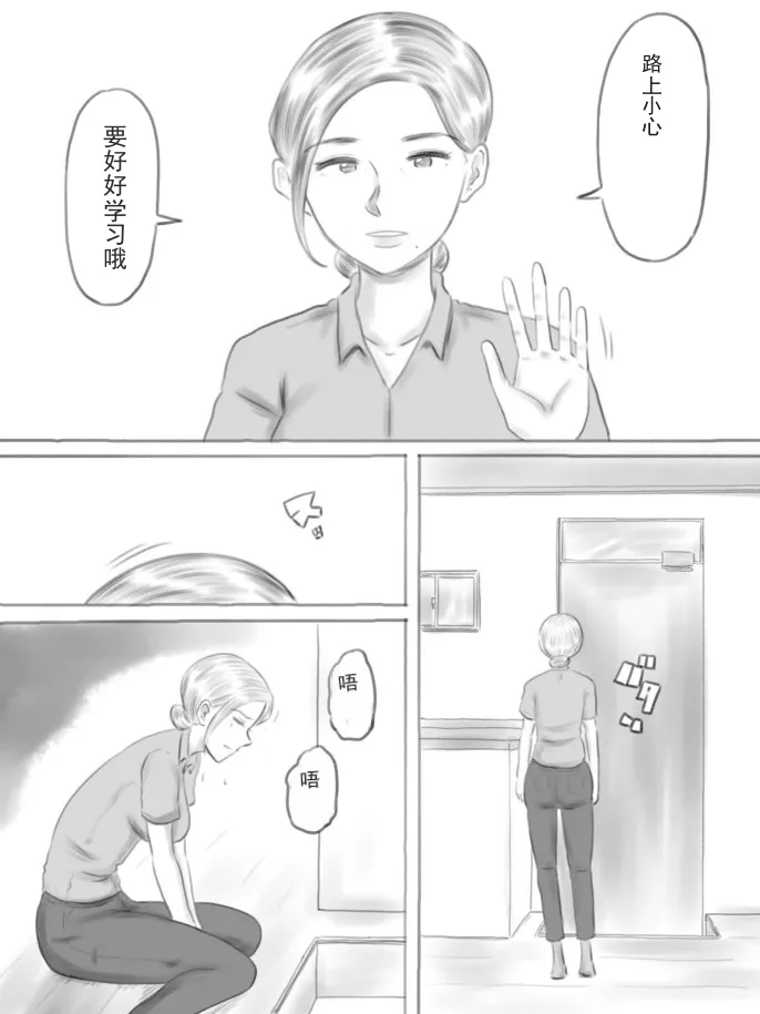 หน้า 61