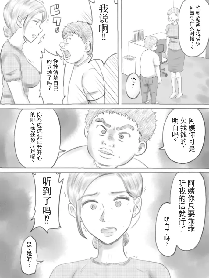 หน้า 64