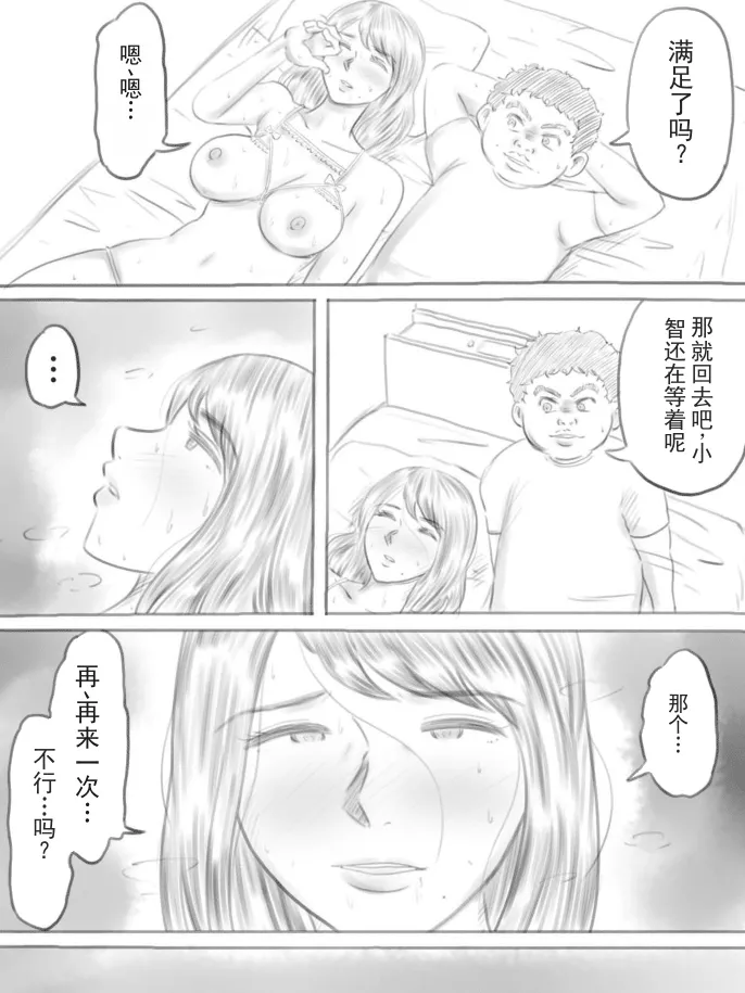 หน้า 80