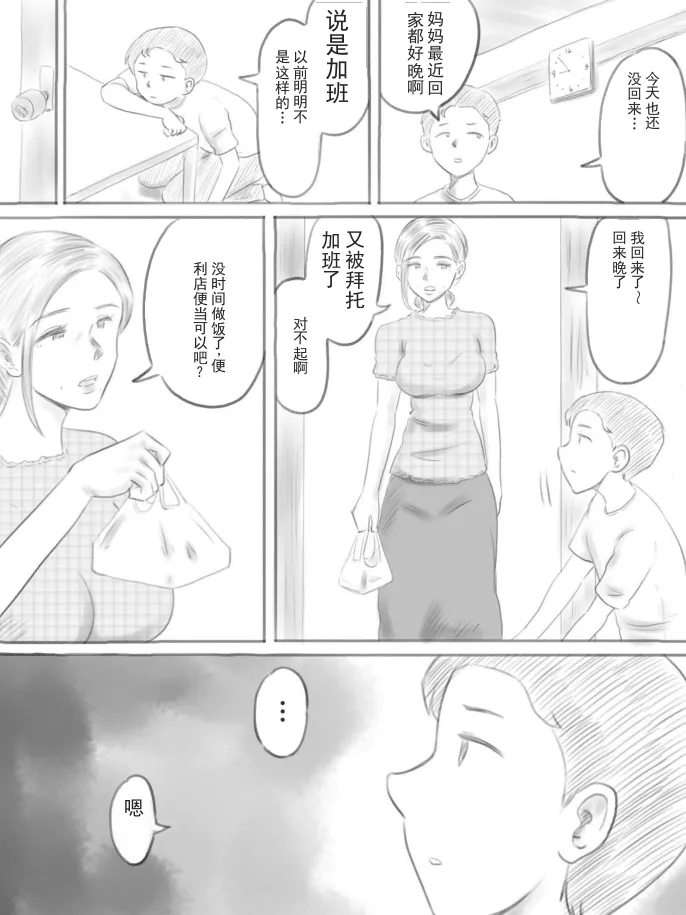 หน้า 81