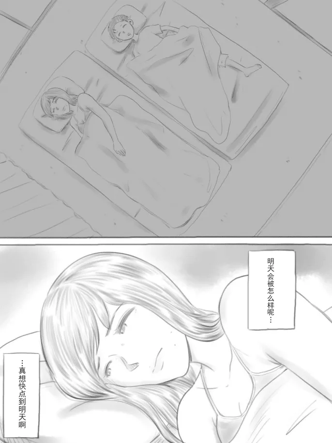 หน้า 82