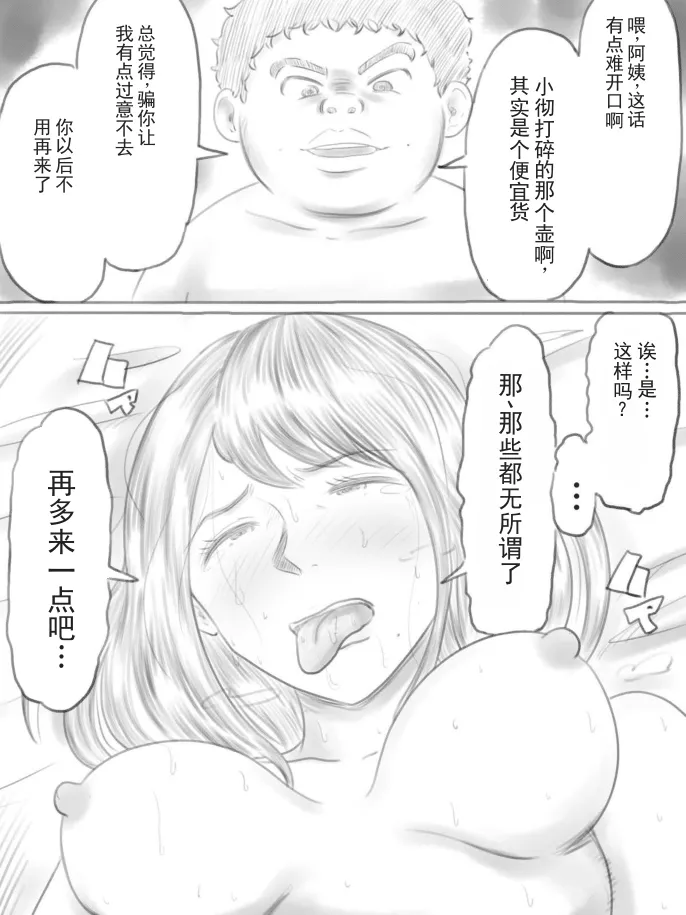 หน้า 97