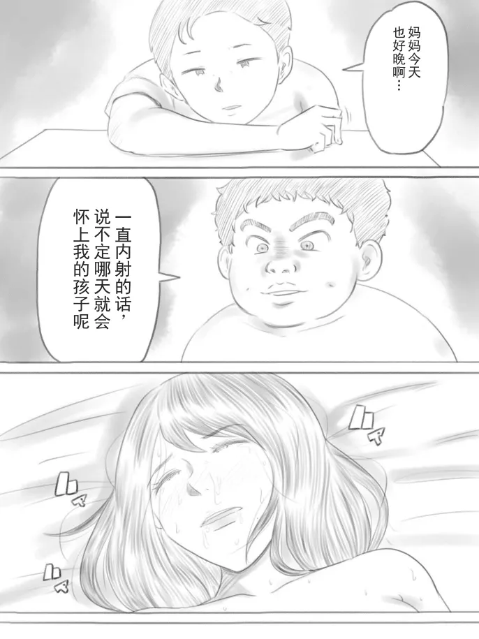 หน้า 100