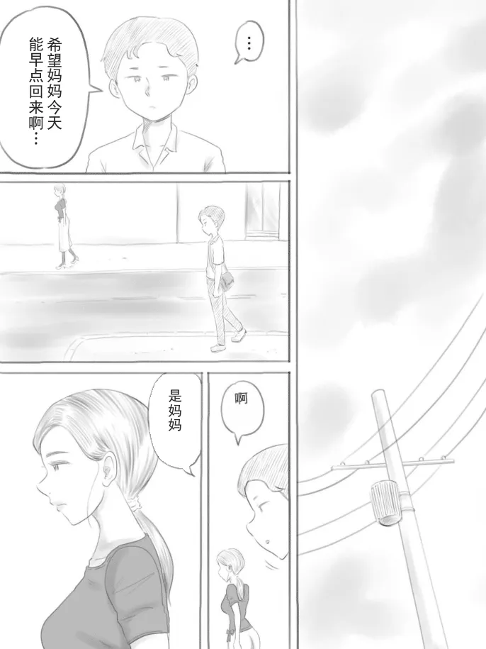 หน้า 101