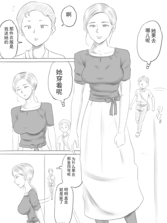 หน้า 102