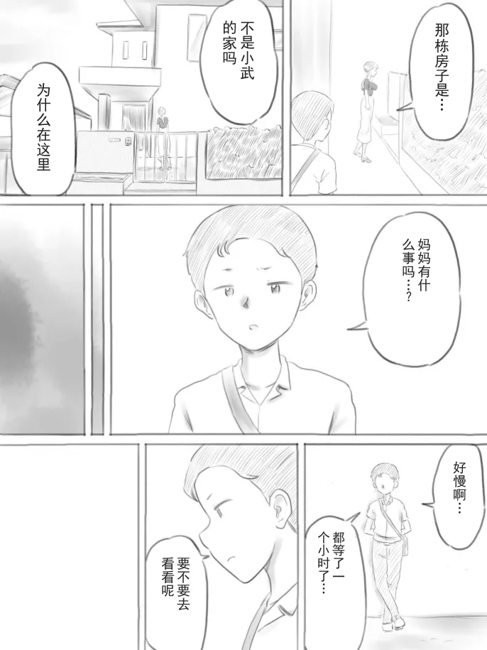 หน้า 103