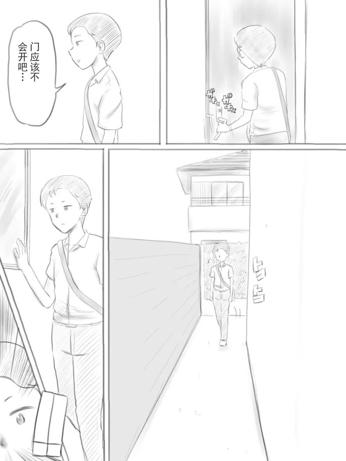 หน้า 104