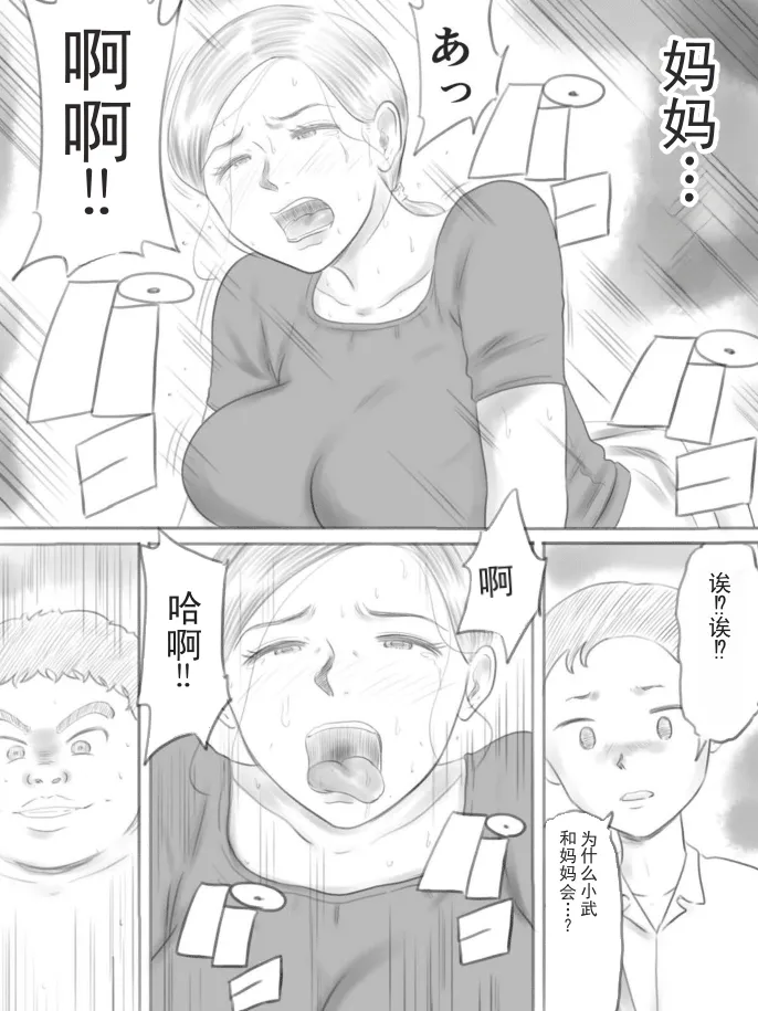 หน้า 106