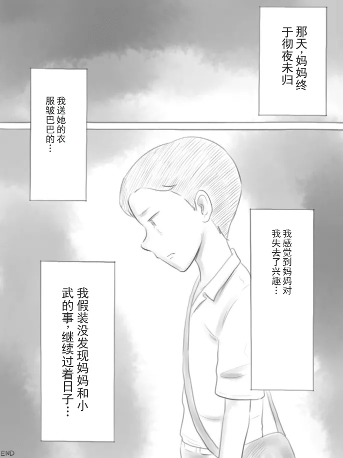 หน้า 112