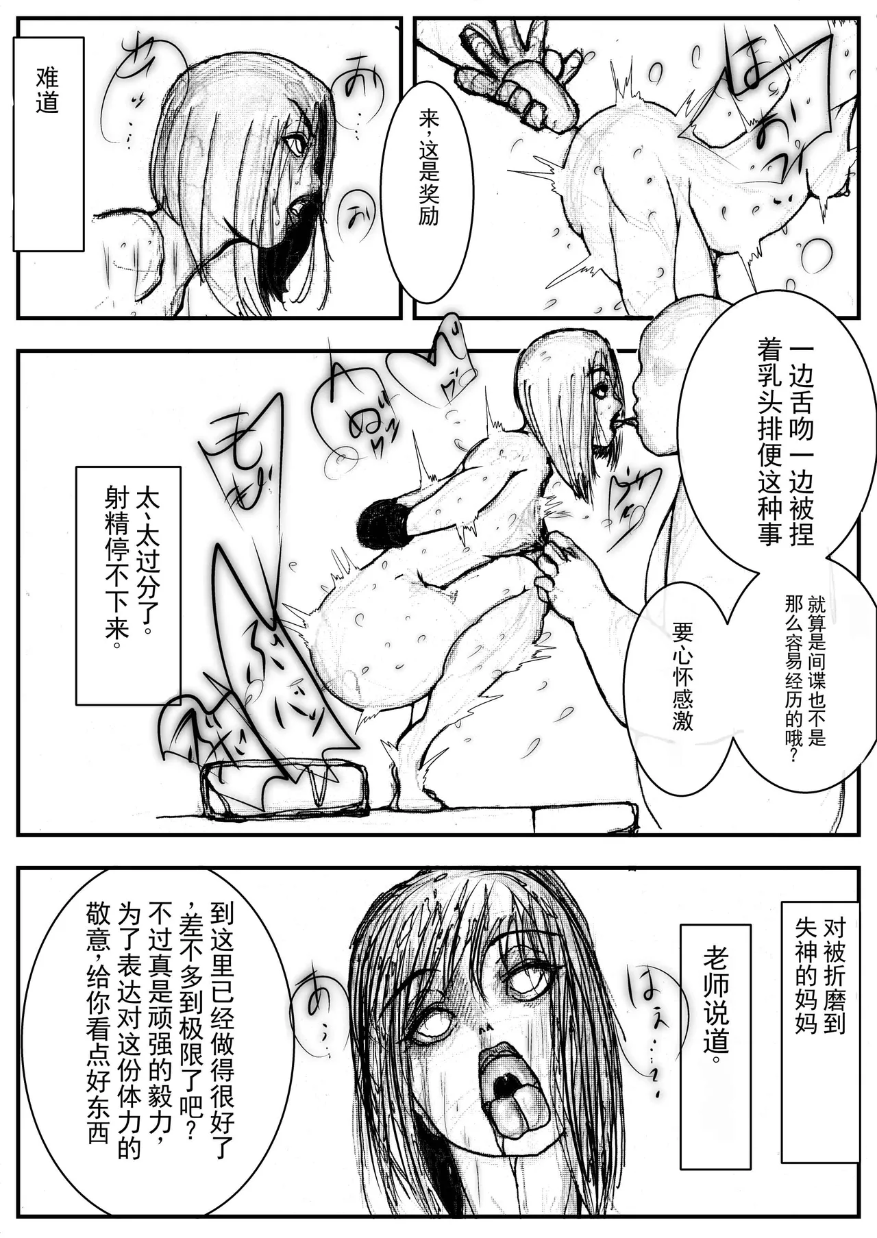 หน้า 26