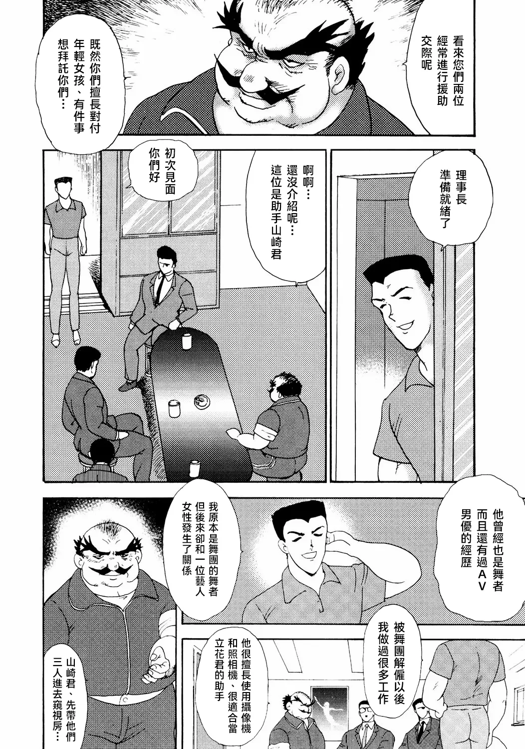 หน้า 20