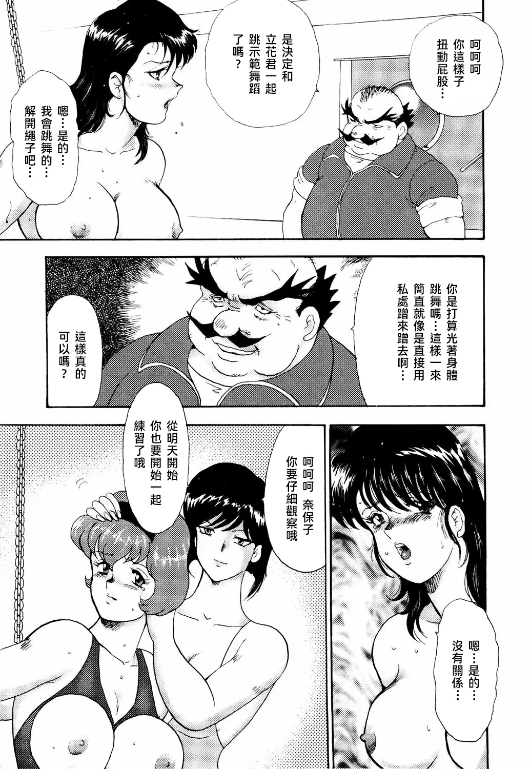 หน้า 45