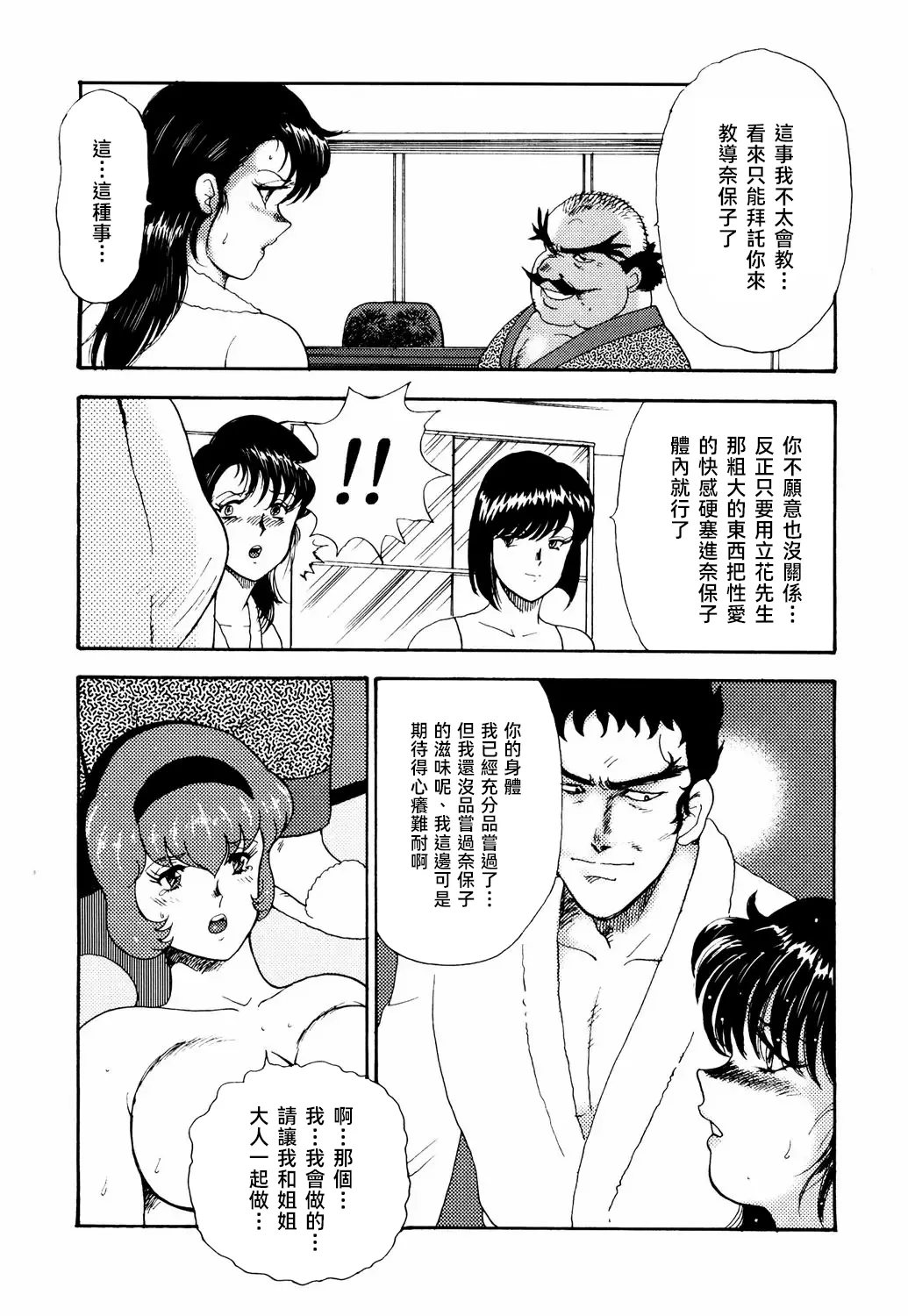 หน้า 89