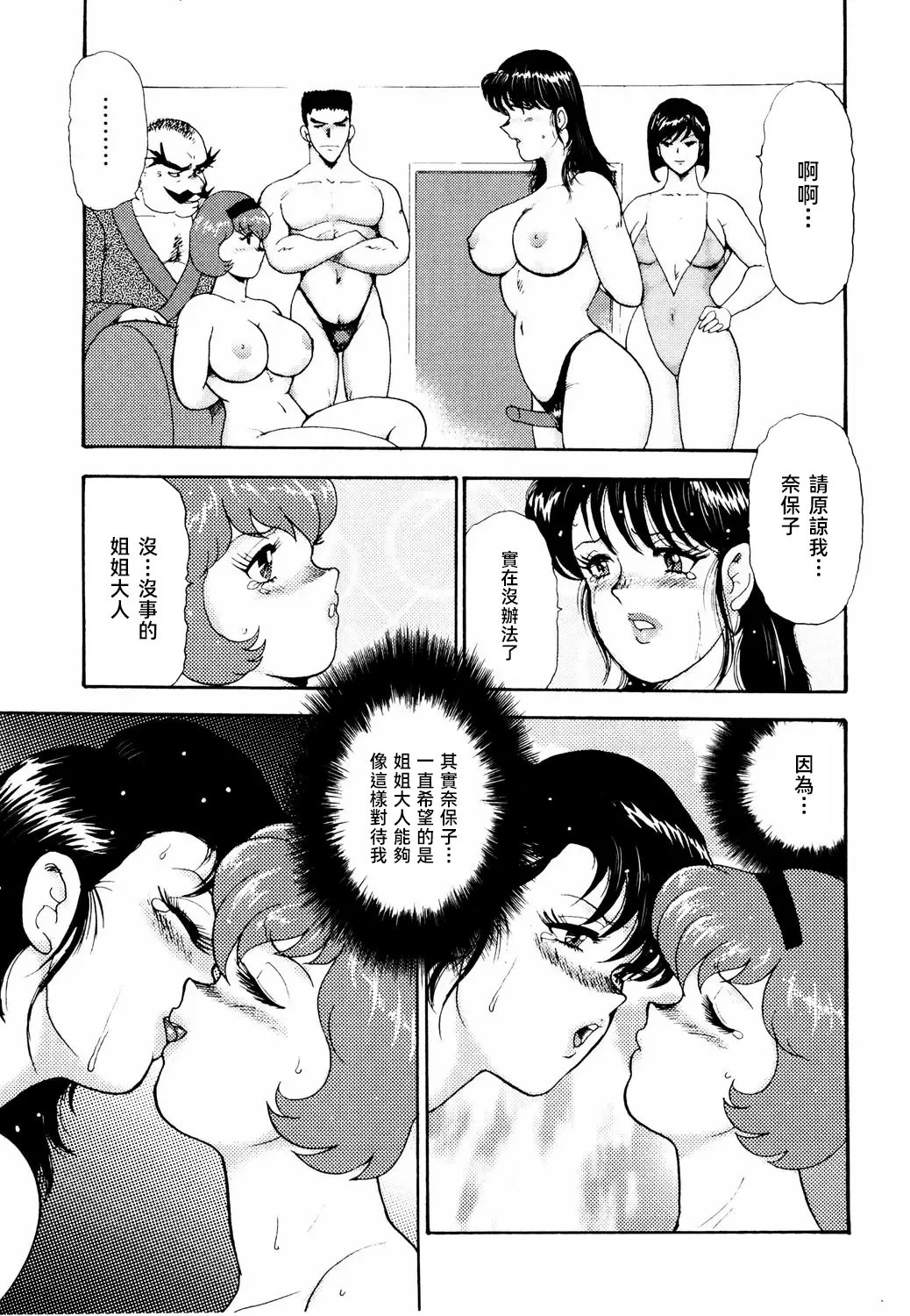 หน้า 93