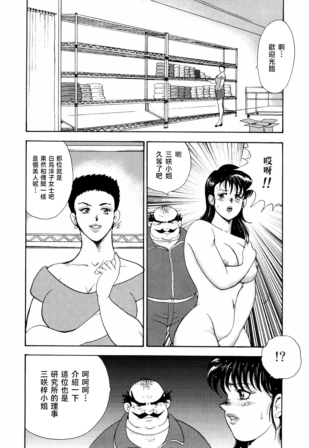 หน้า 112