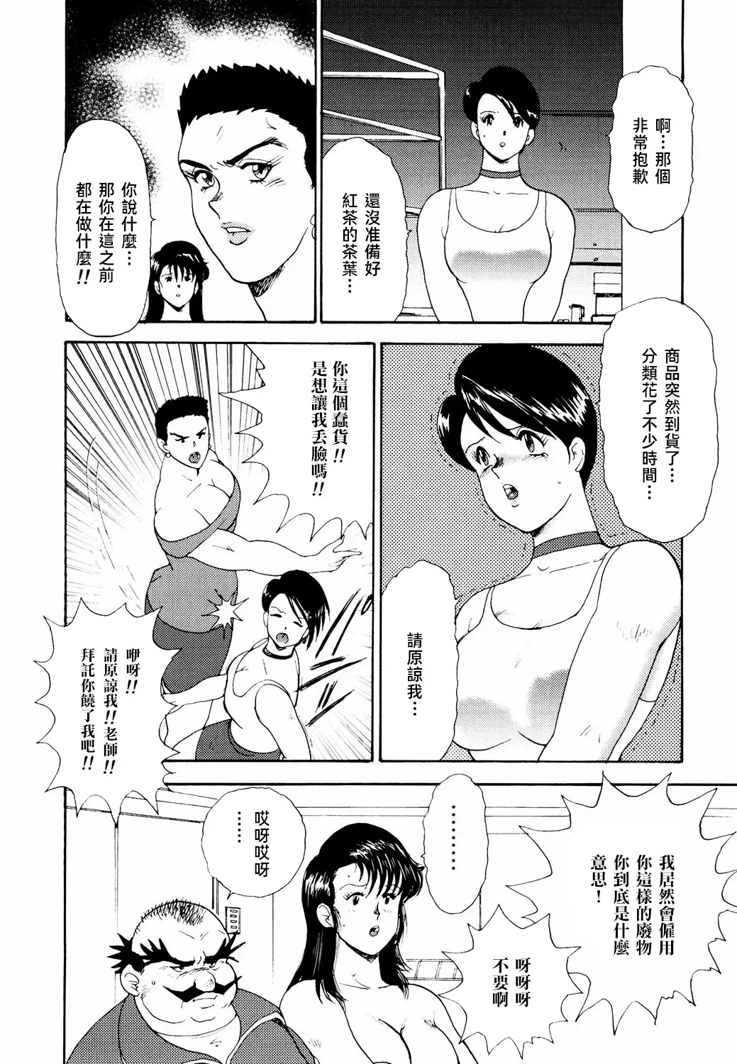 หน้า 114