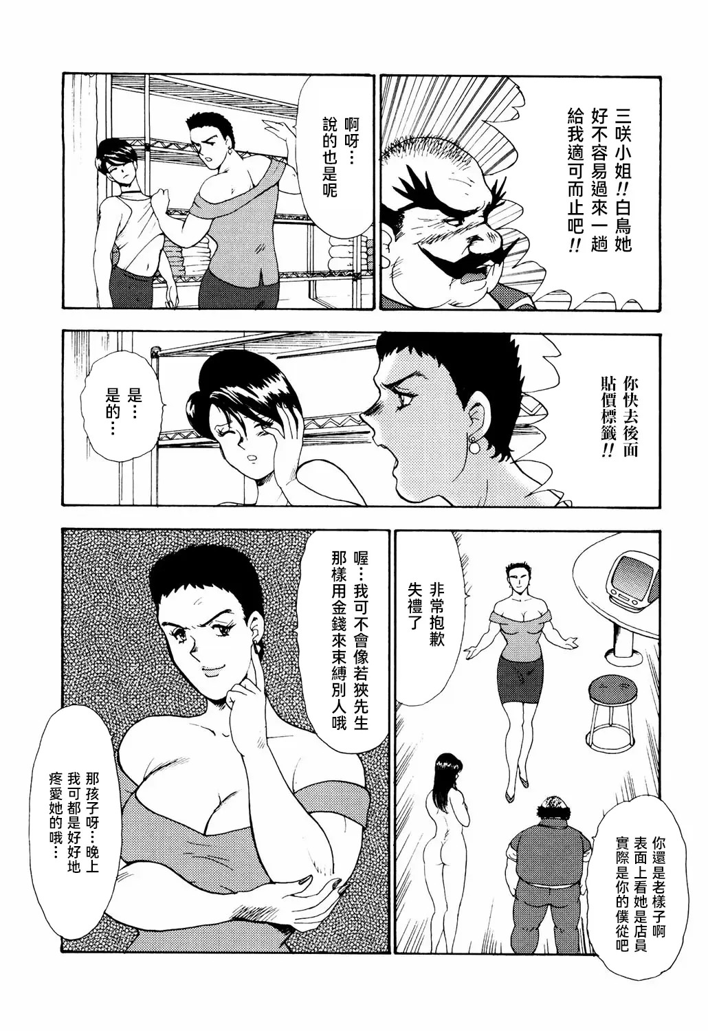 หน้า 115