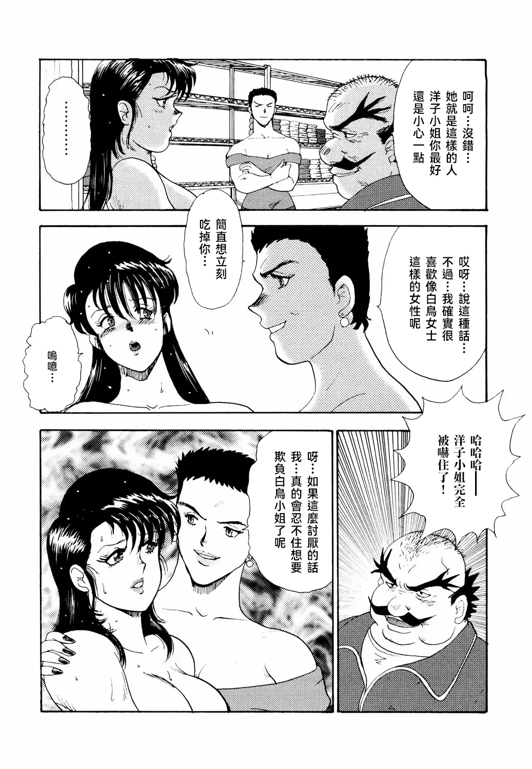 หน้า 116