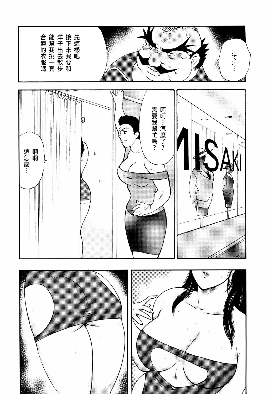 หน้า 118