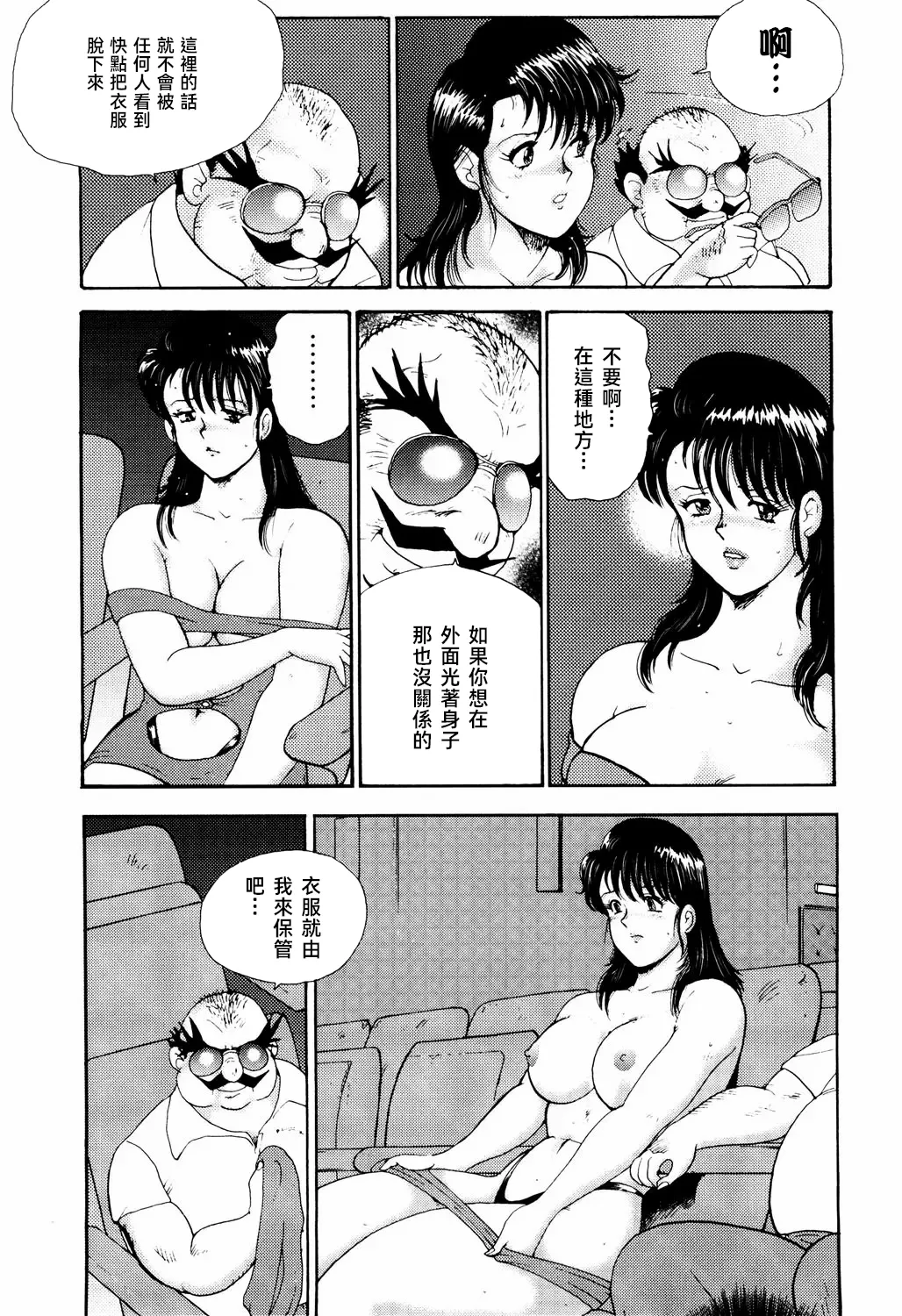 หน้า 143