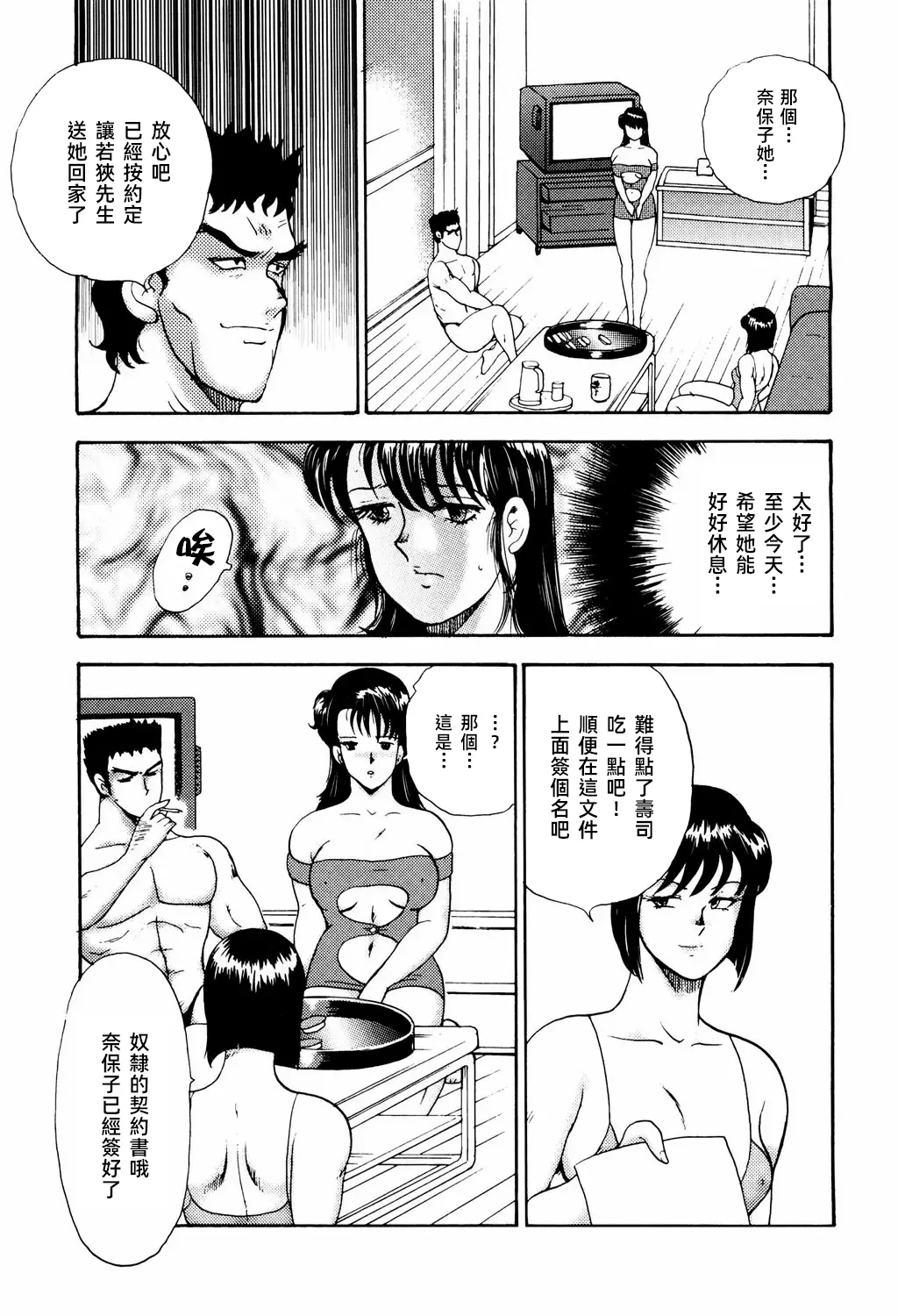หน้า 185