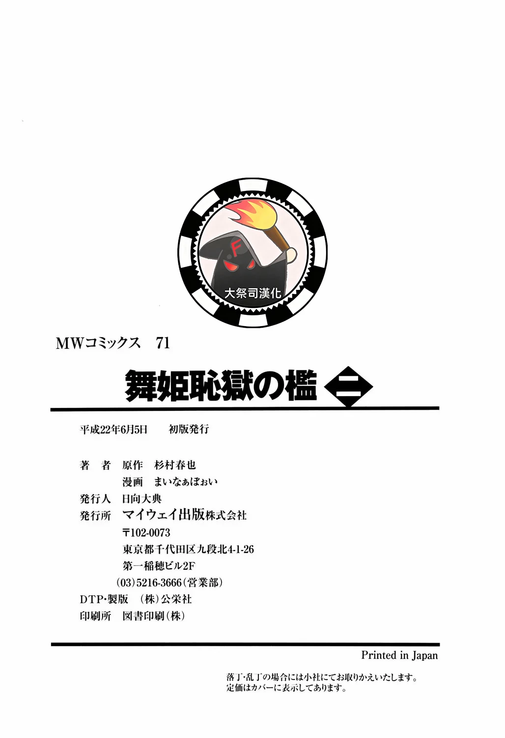 หน้า 204