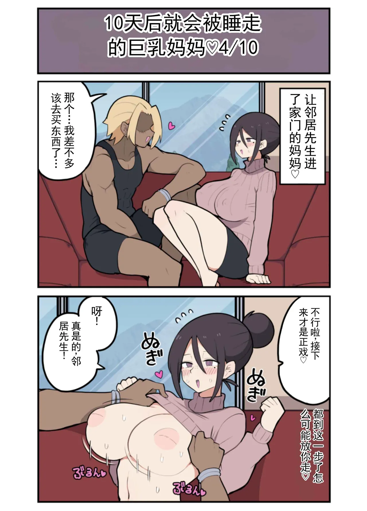 หน้า 11