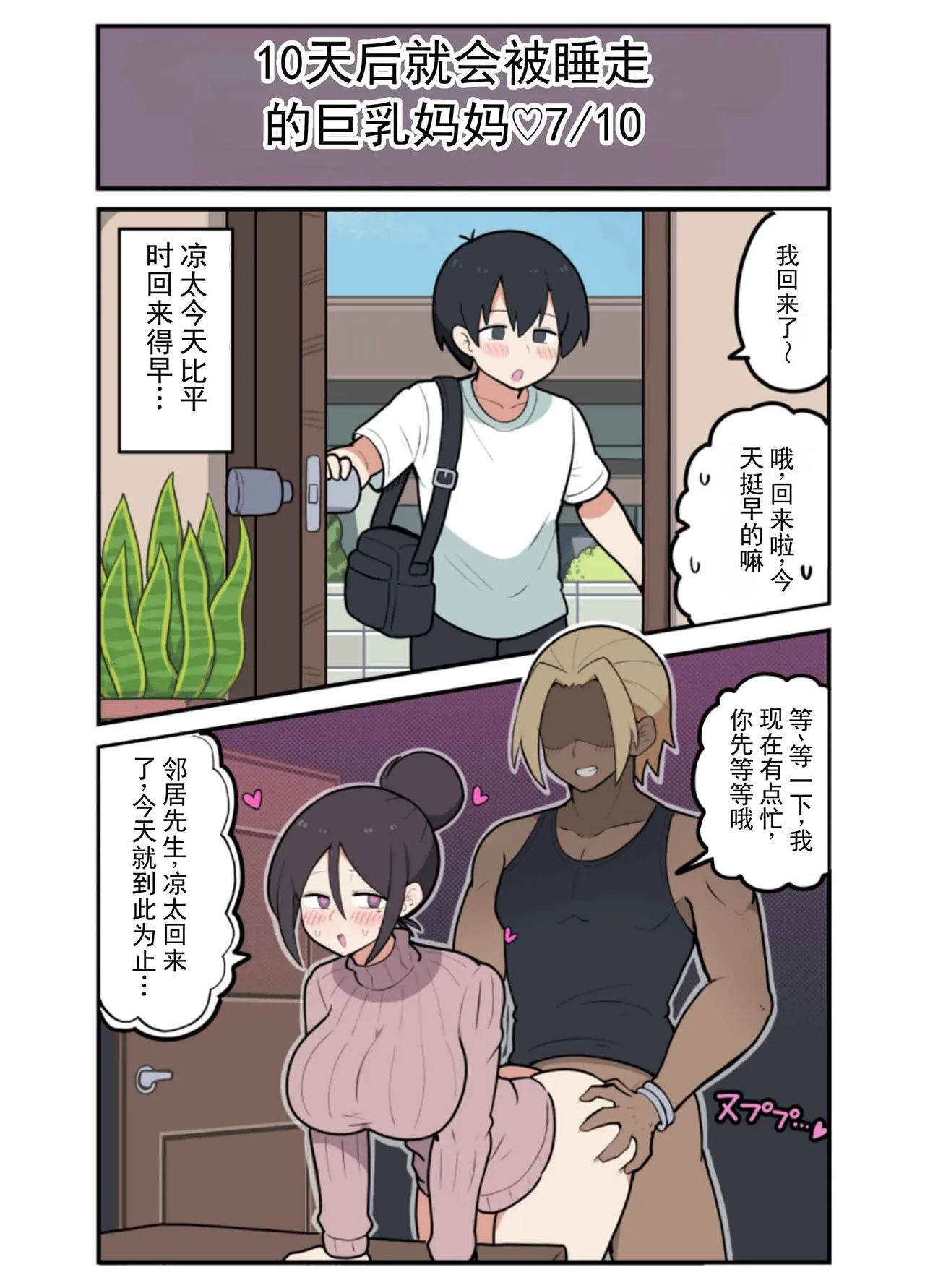 หน้า 20