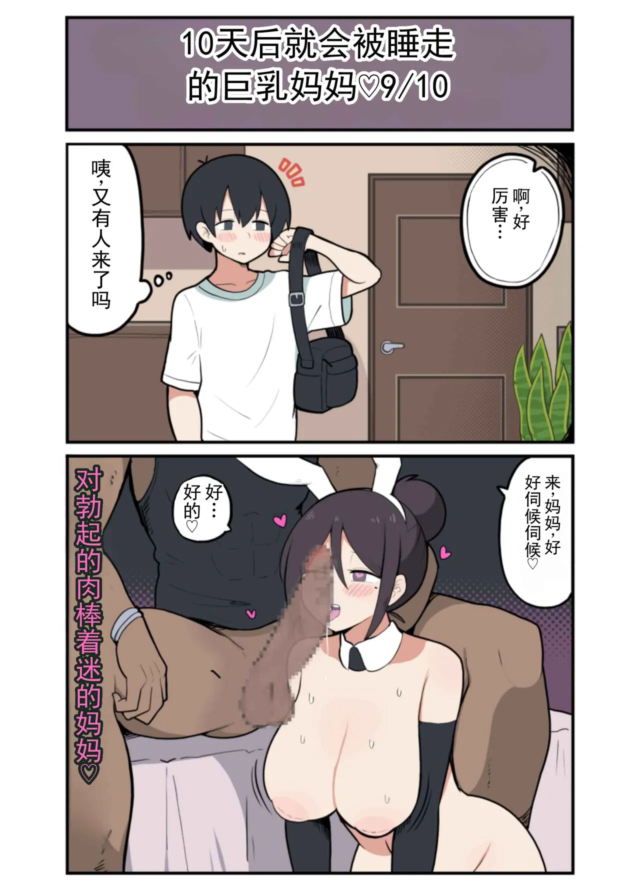 หน้า 26