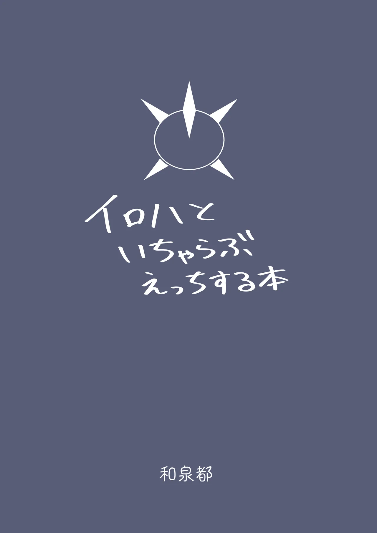 หน้า 32