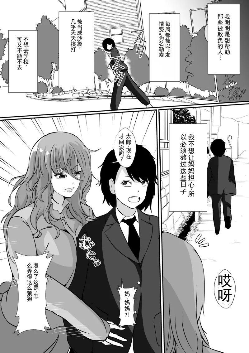 หน้า 4
