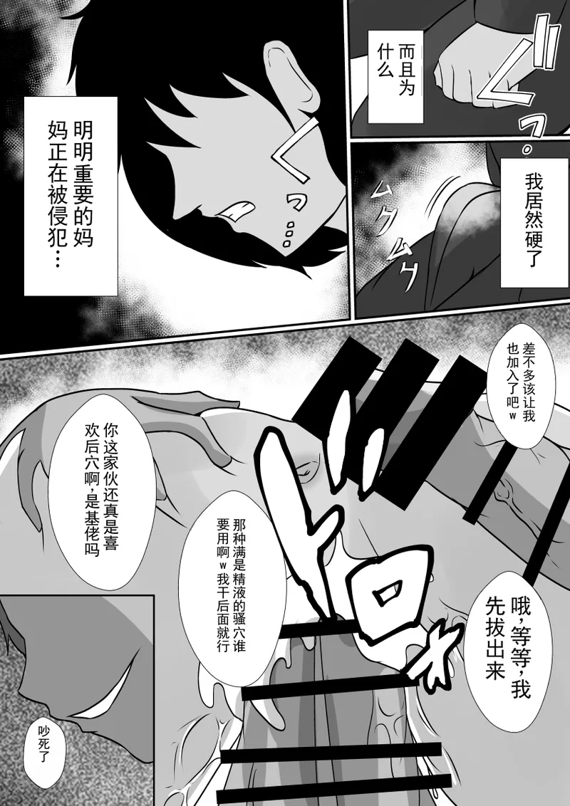 หน้า 21