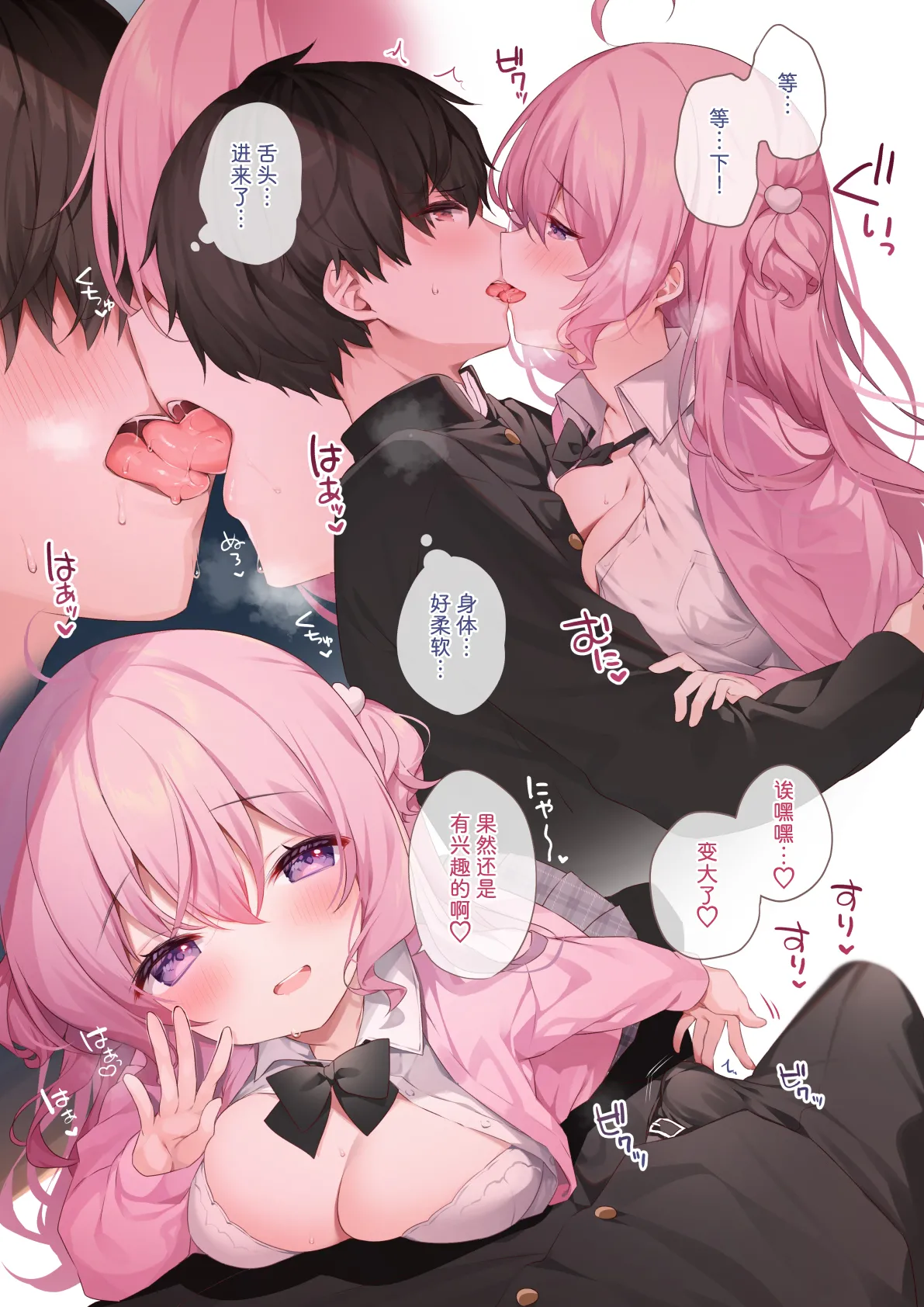 หน้า 4