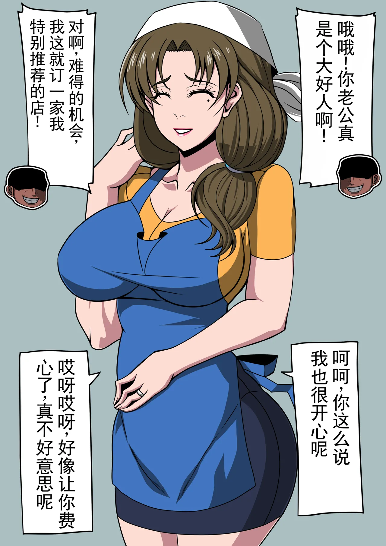 หน้า 2