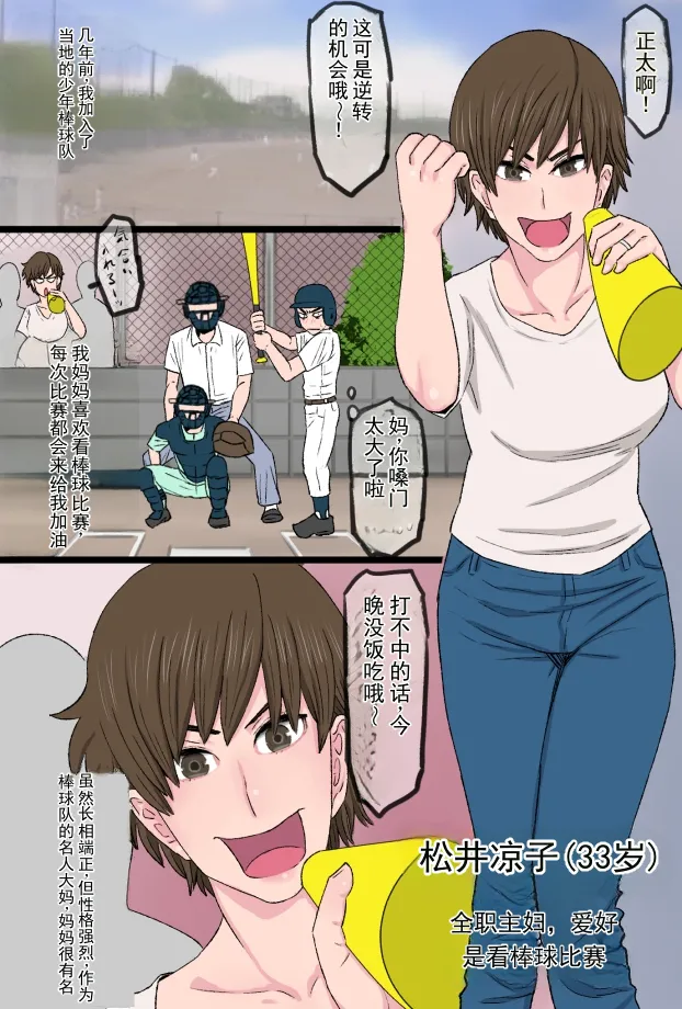 หน้า 2
