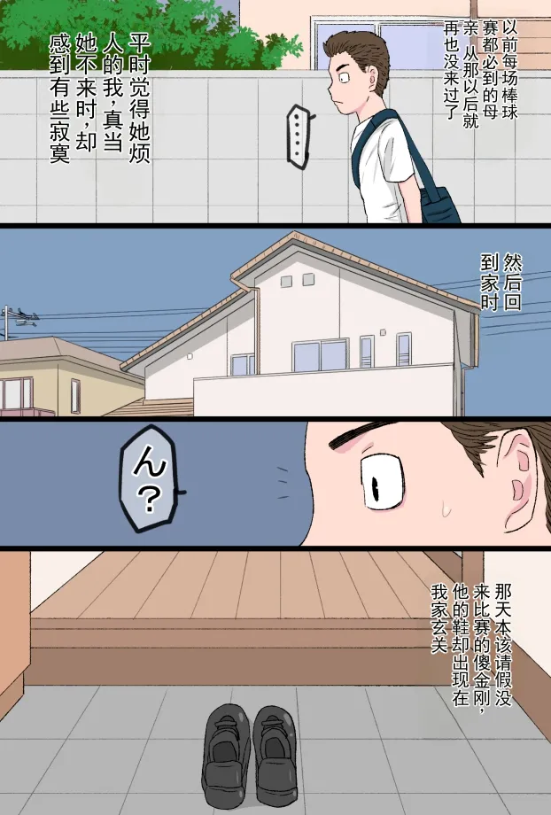 หน้า 22
