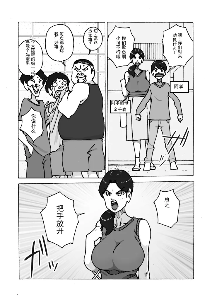 หน้า 3