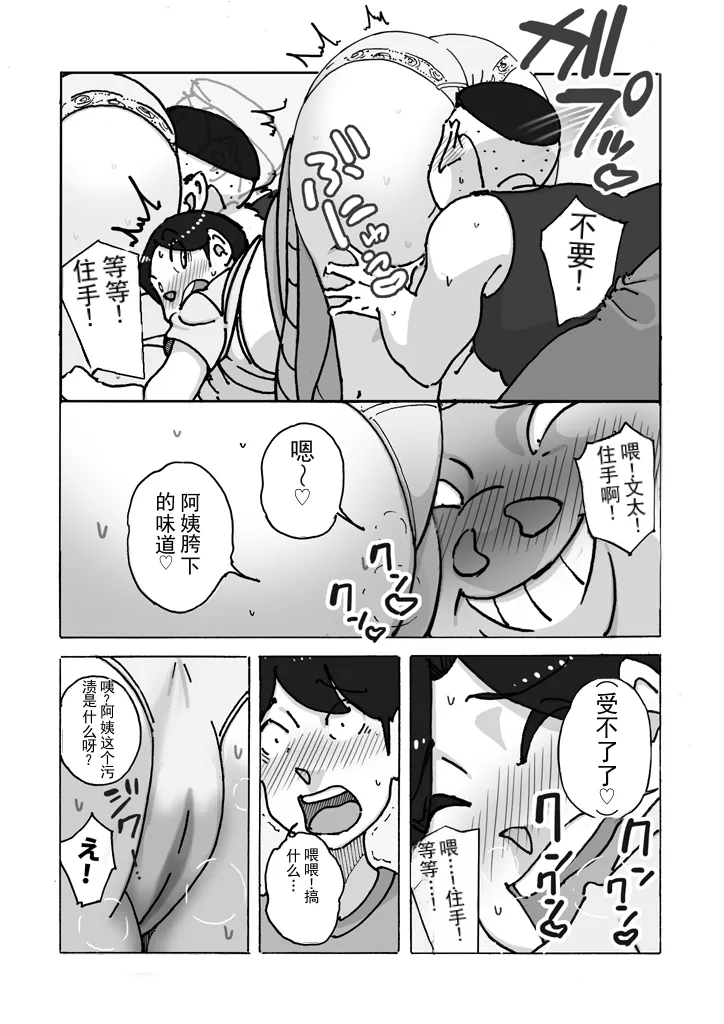 หน้า 9
