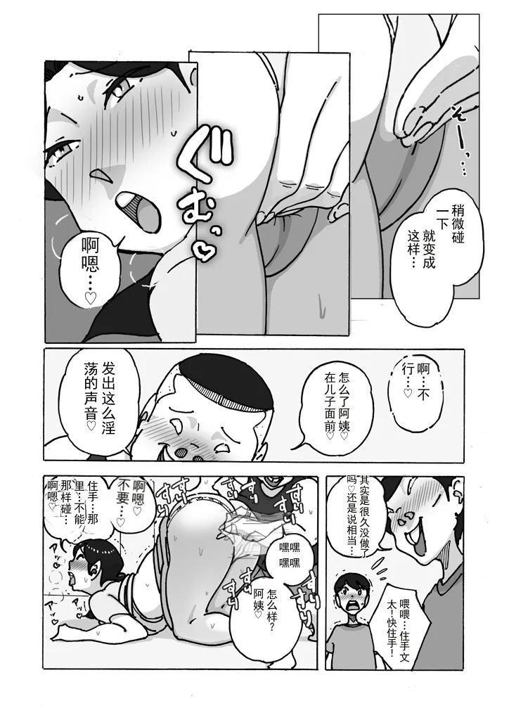 หน้า 10