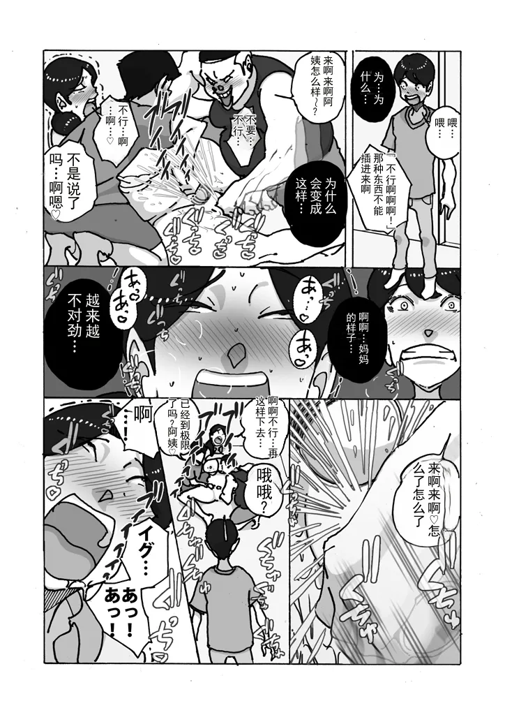 หน้า 15