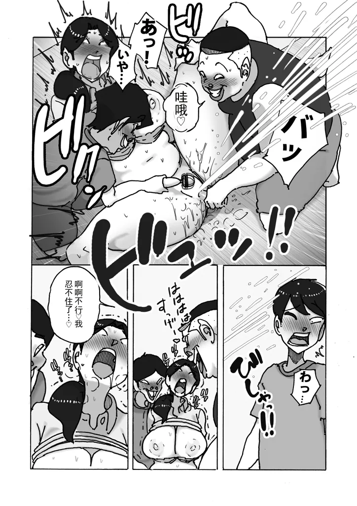 หน้า 16
