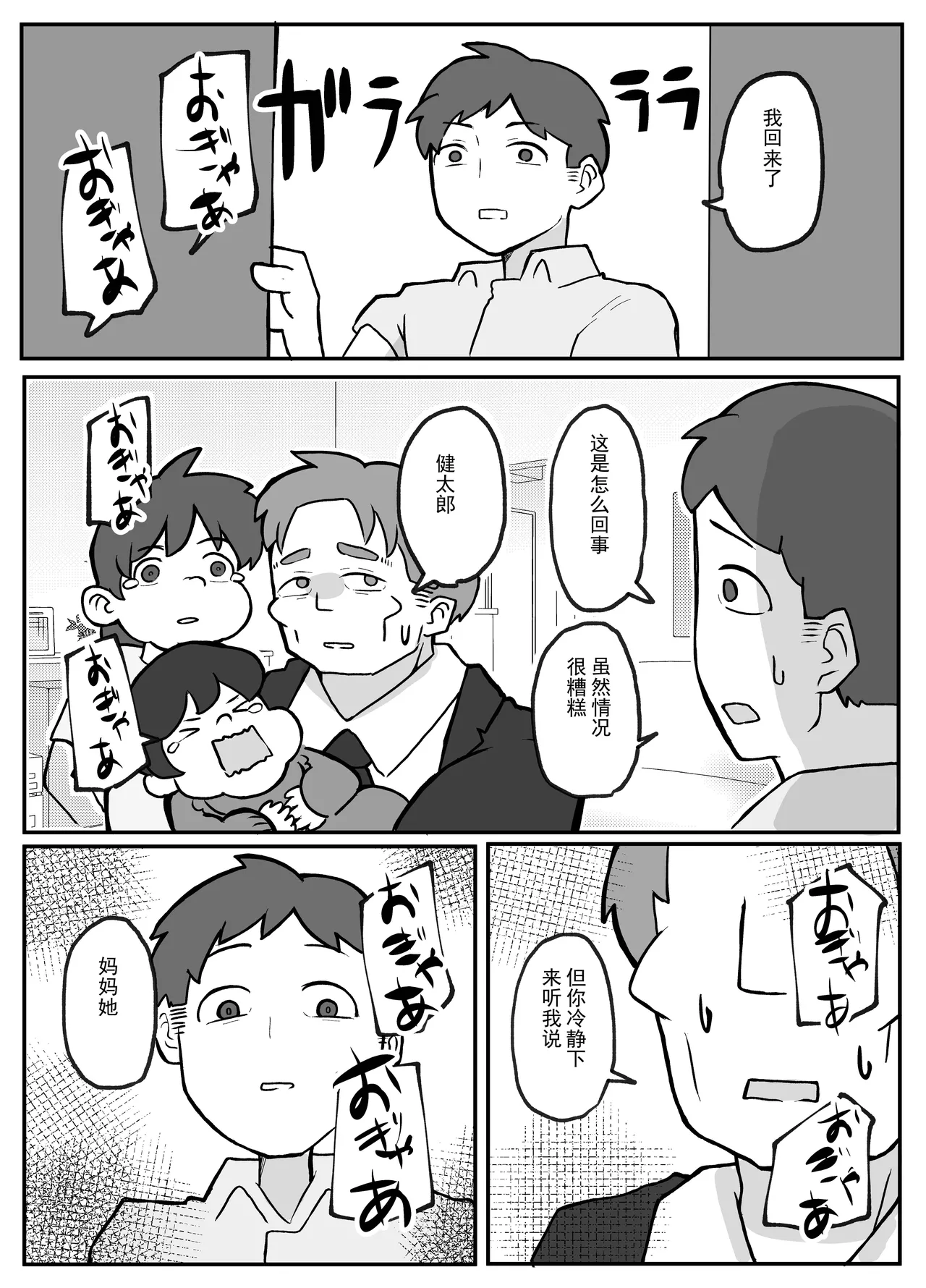 หน้า 2