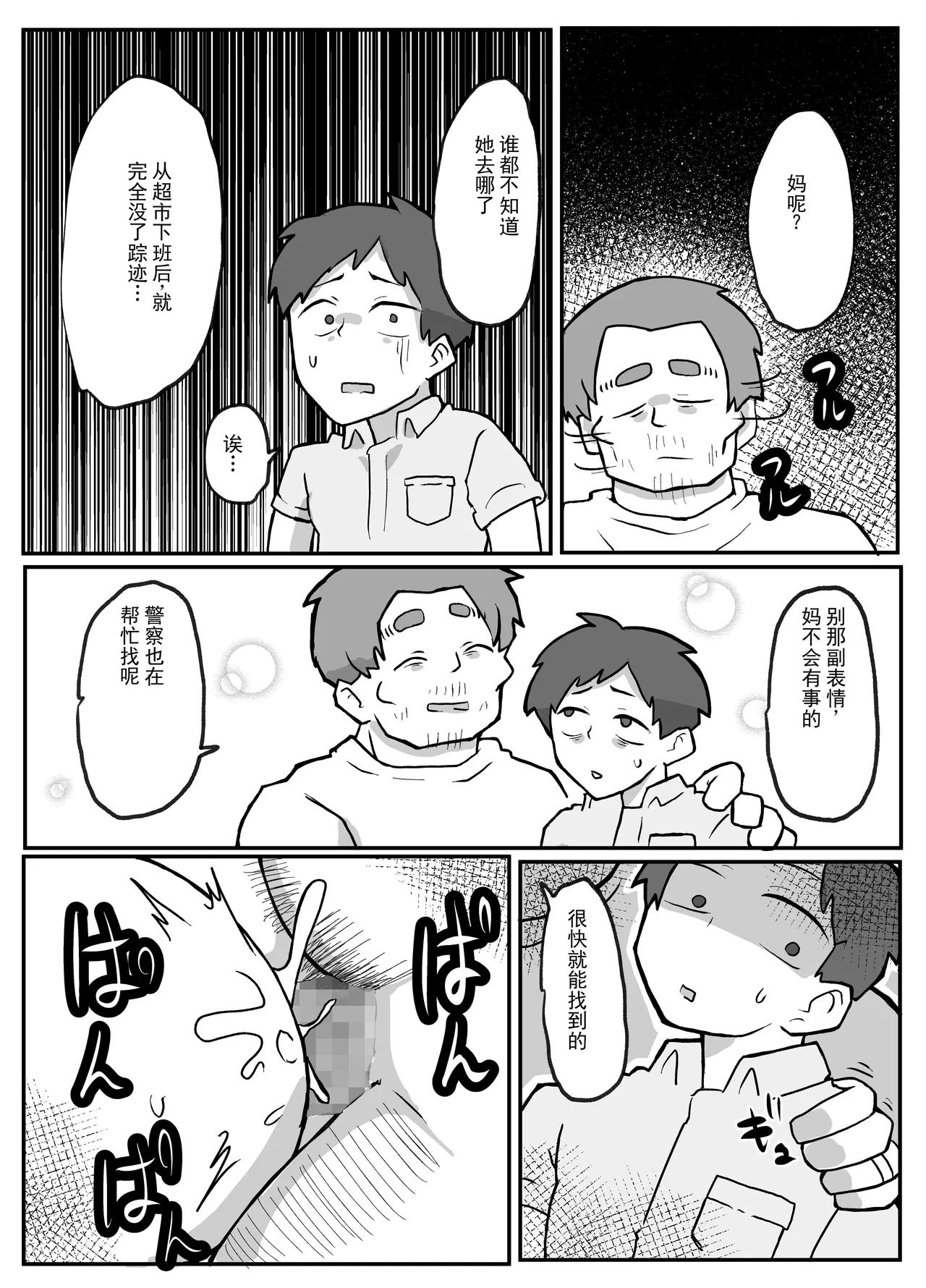 หน้า 23