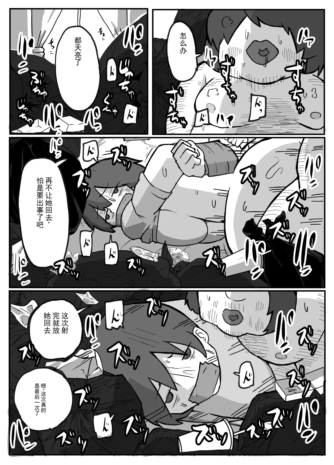 หน้า 25