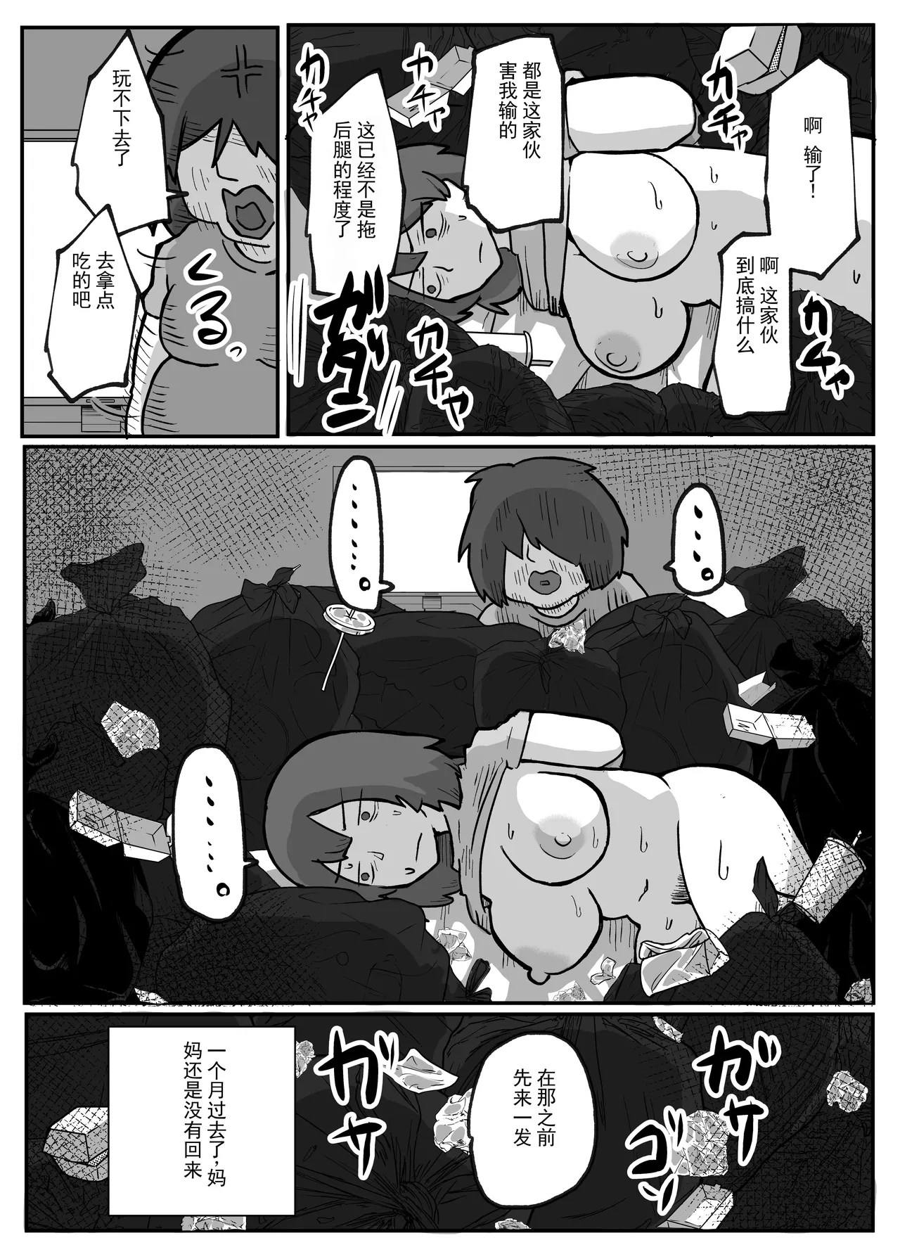 หน้า 30
