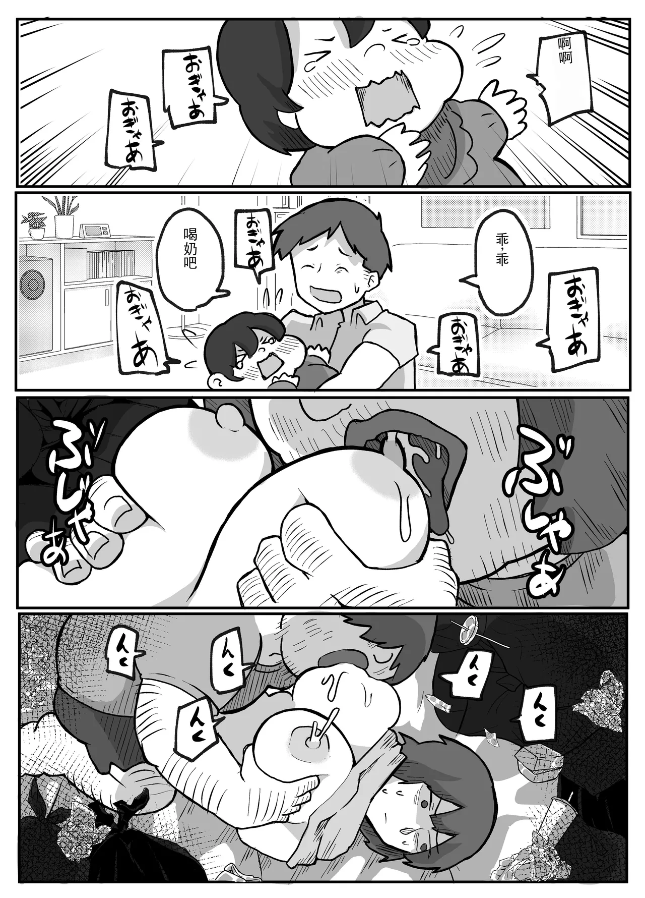 หน้า 31