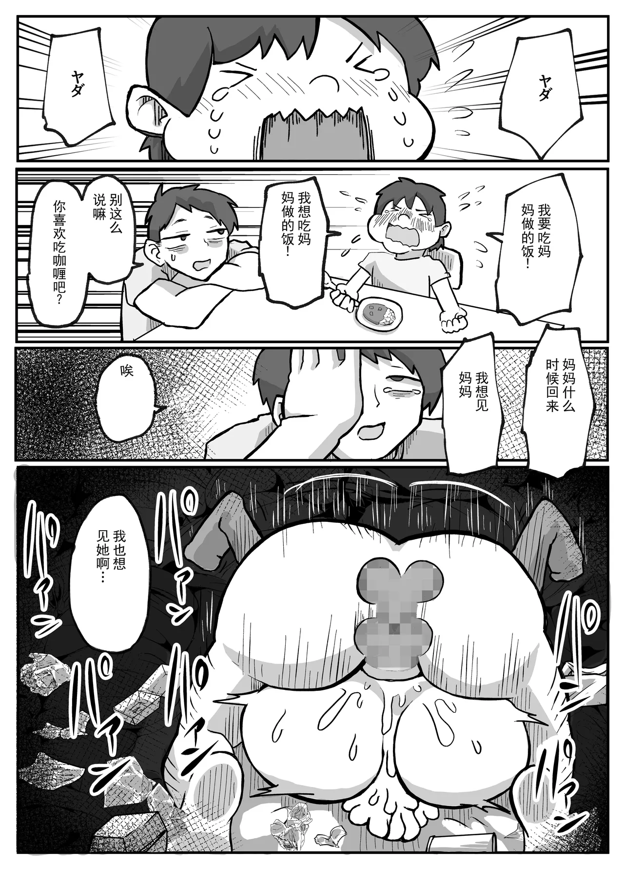 หน้า 33