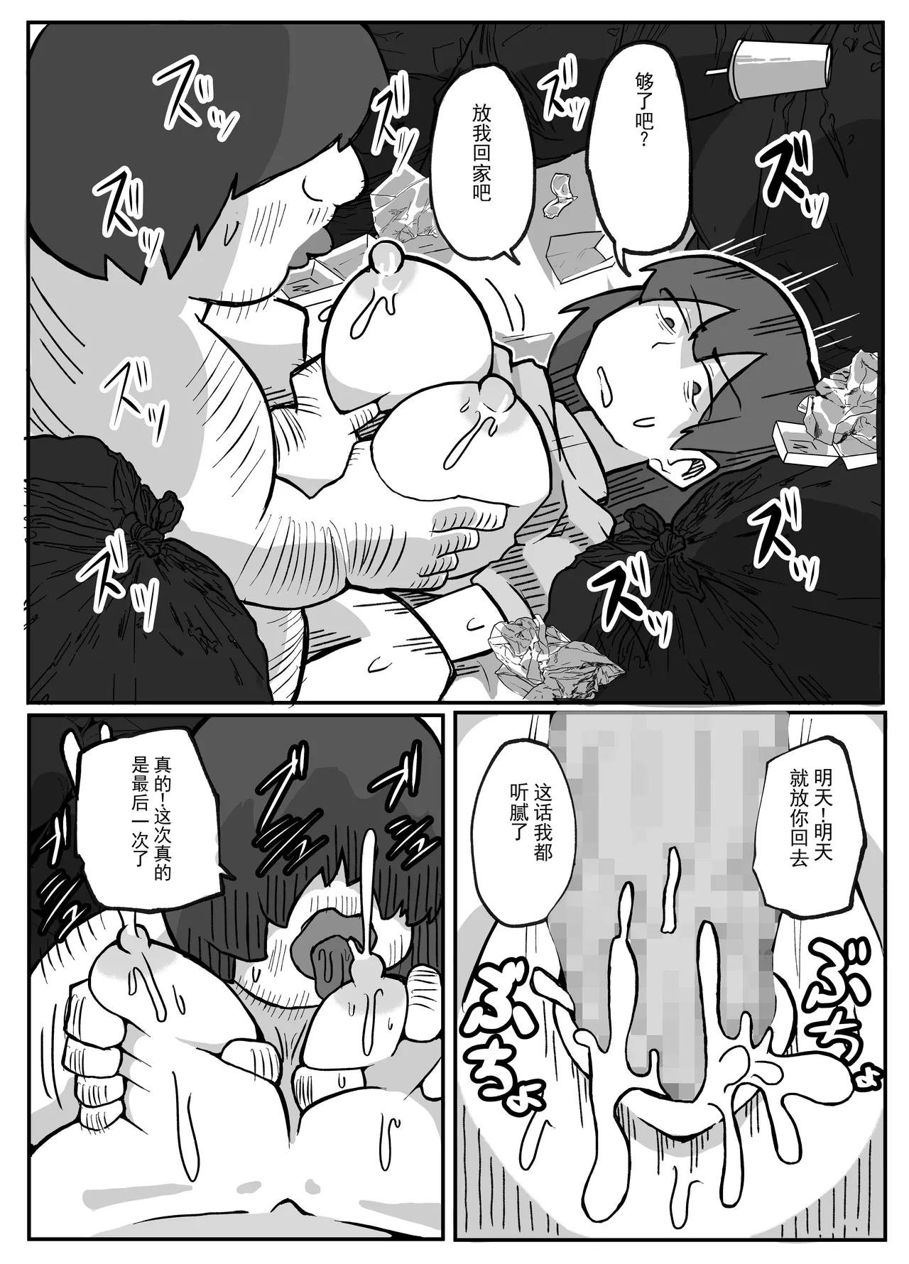 หน้า 34